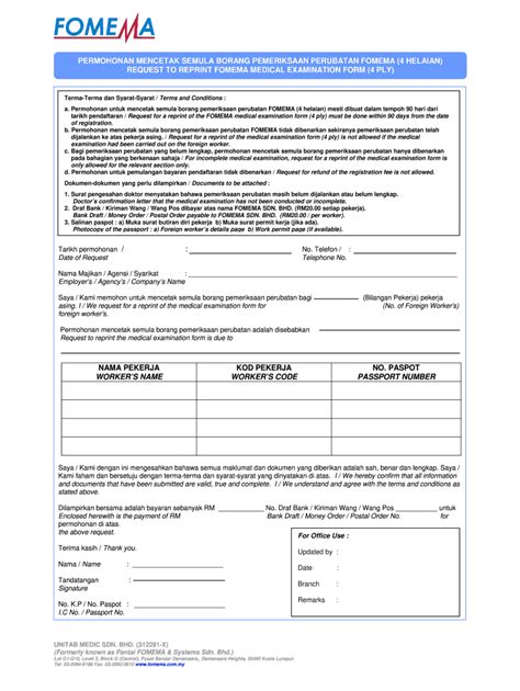 fomema online results check 2023